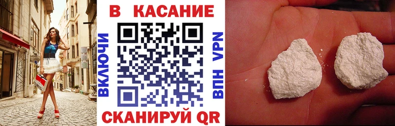 Наркошоп купить Cocaine Мефедрон ГАШ Каннабис Кизилюрт