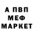 МЕФ VHQ Hamza Bulut