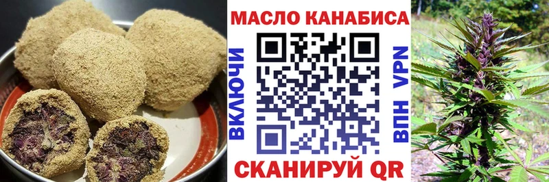 Купить где  Кизилюрт  Canna-Cookies конопля 