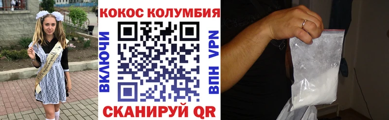 Cocaine VHQ  Купить  Кизилюрт 