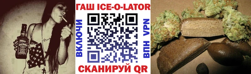 Купить  Кизилюрт  ГАШИШ VHQ 