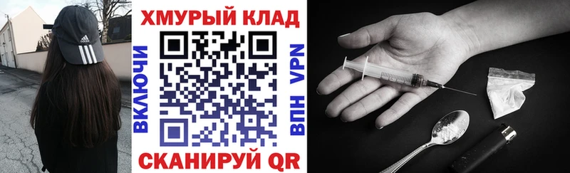 Героин гречка  Купить закладки  Кизилюрт 