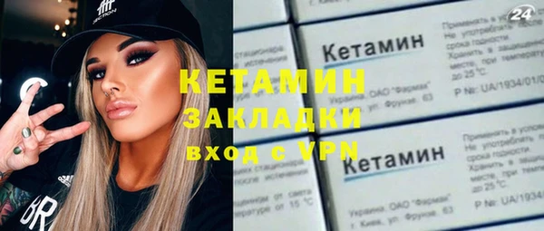 амф Куйбышев