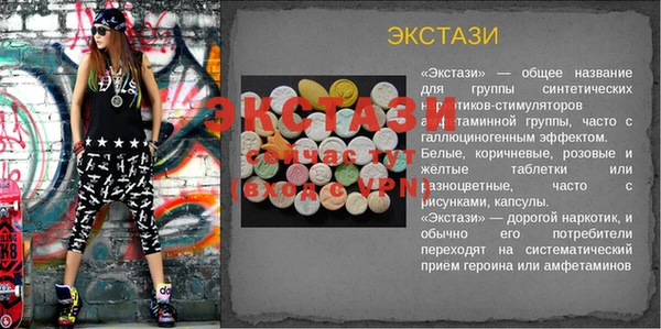mdma Кукмор