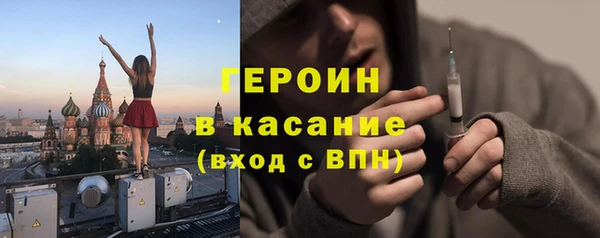 амф Куйбышев