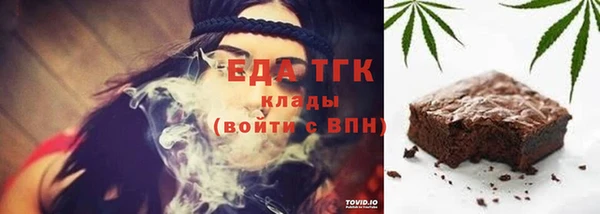 ПСИЛОЦИБИНОВЫЕ ГРИБЫ Лабытнанги