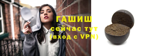 амф Куйбышев