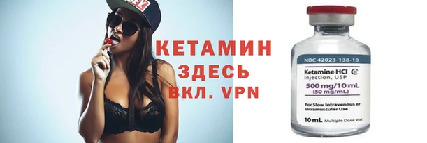 метамфетамин Лиски