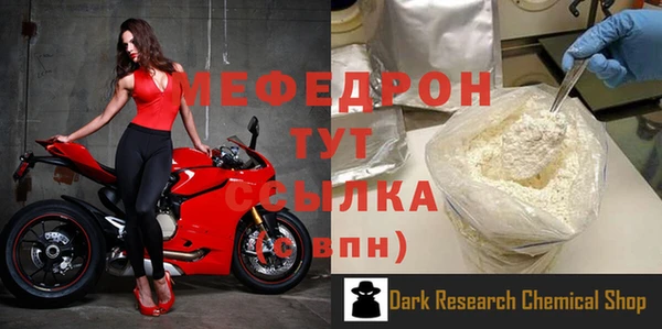 стаф Кулебаки