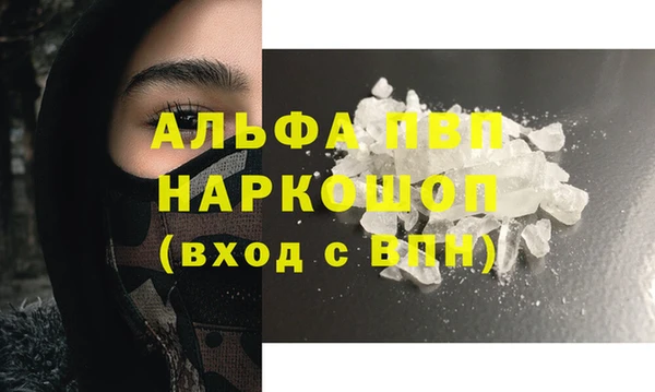 ПСИЛОЦИБИНОВЫЕ ГРИБЫ Лабытнанги