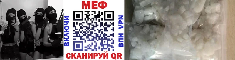 МЕФ кристаллы Кизилюрт