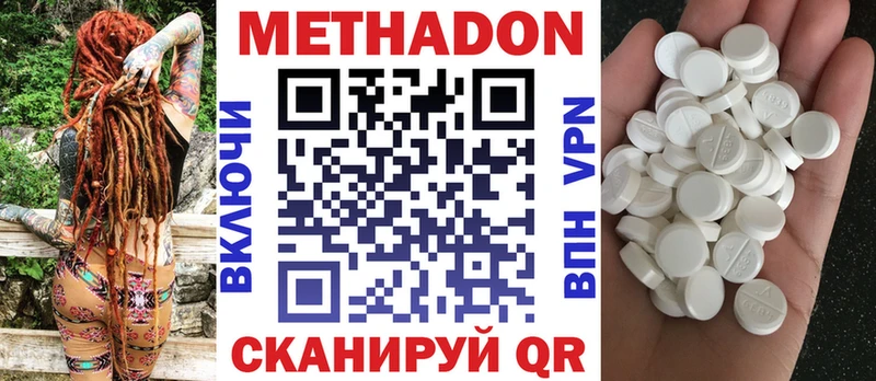 Купить где  Кизилюрт  МЕТАДОН мёд 