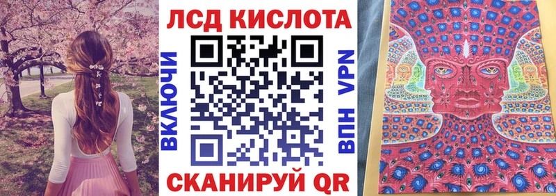 Марки N-bome 1500мкг  Купить где  Кизилюрт 
