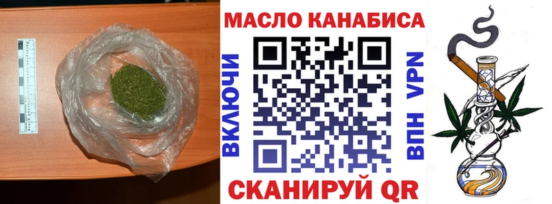 Дистиллят ТГК вейп  Купить где  Кизилюрт 