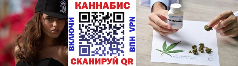 Купить закладки  Кизилюрт  Канабис план 
